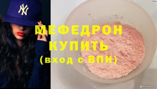 круглые Белокуриха