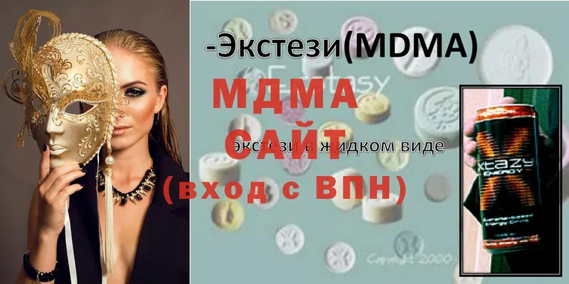 MDMA VHQ  Татарск 